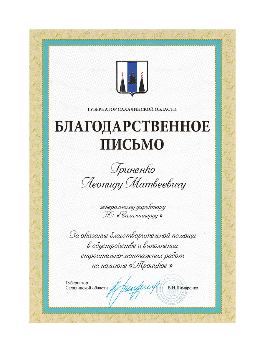 Doc