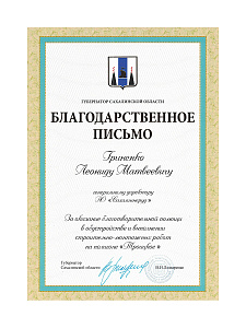 Наши Достижения