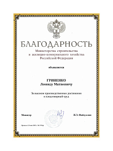 Наши Достижения