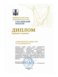 Наши Достижения
