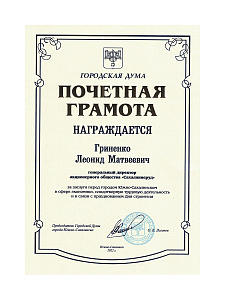 Наши Достижения